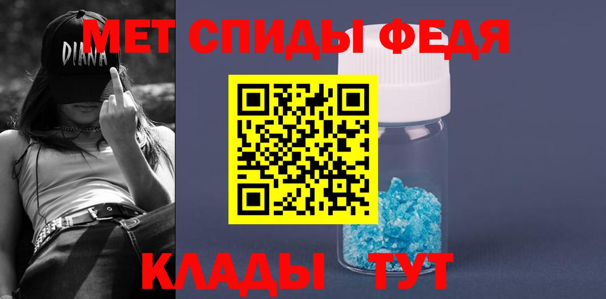 Amphetamine 97%  Amphetamine  Биробиджан  Вход с VPN 
