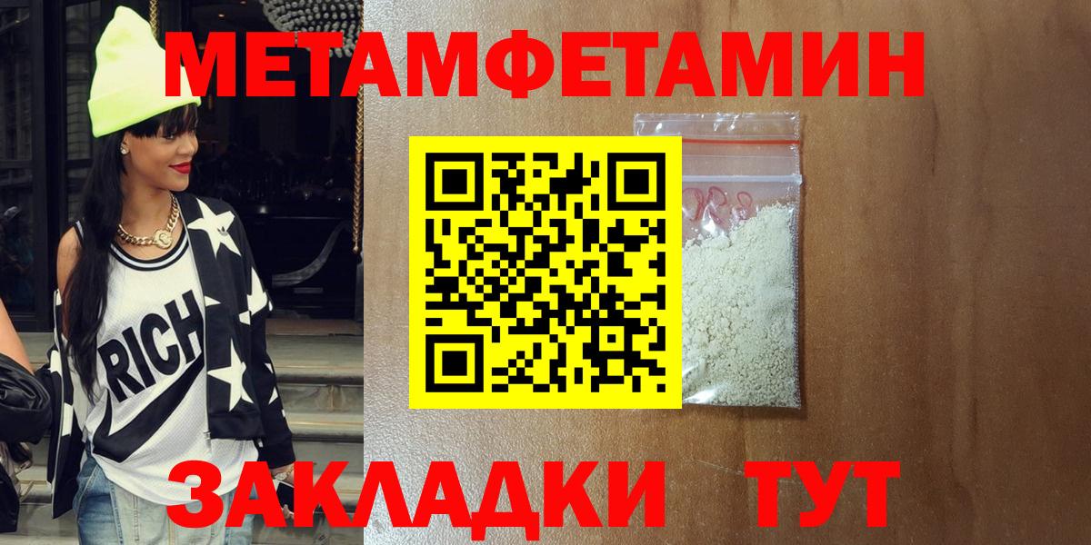 Амфетамин VHQ Биробиджан
