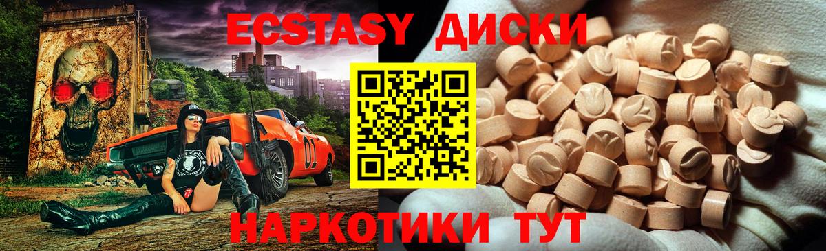 Биробиджан  ЭКСТАЗИ ешки  Вход с VPN 