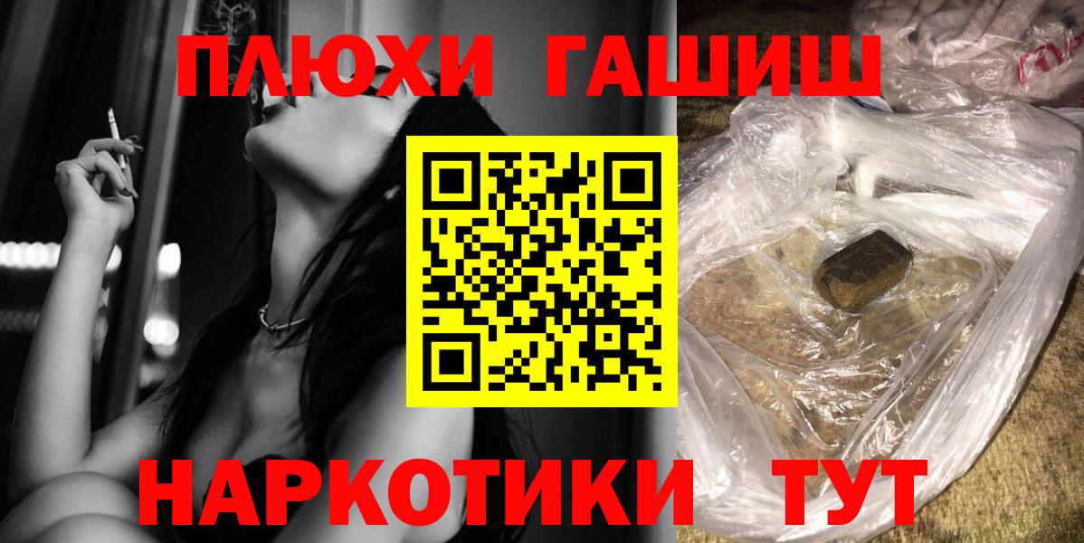ГАШ AMNESIA HAZE Биробиджан