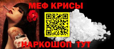 первитин Мариинск