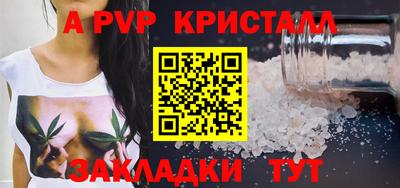 первитин Малгобек