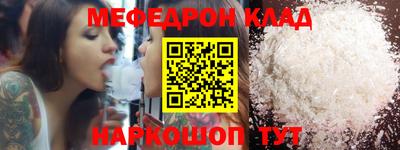 скорость Малоярославец