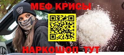 первитин Малгобек