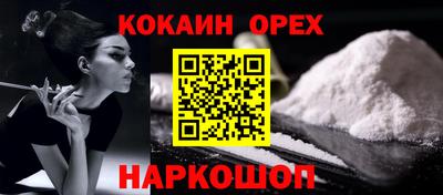 скорость Малоярославец