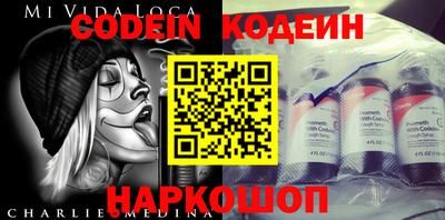 первитин Мариинск