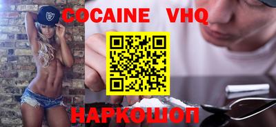 первитин Малгобек