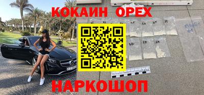 первитин Малгобек