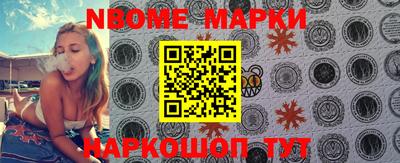 первитин Мариинск