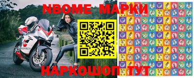 первитин Мариинск