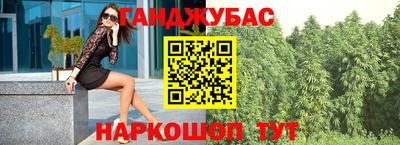 первитин Малгобек