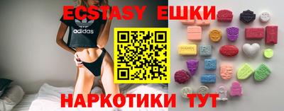 первитин Мариинск