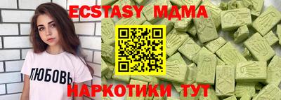 первитин Малгобек