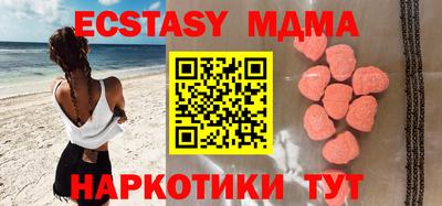 первитин Мариинск