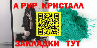 первитин Мариинск