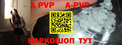 первитин Малгобек
