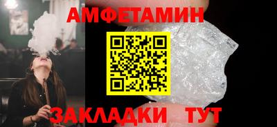 первитин Малгобек
