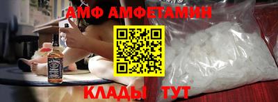 первитин Малгобек