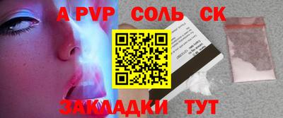 первитин Мариинск