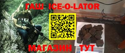 первитин Малгобек