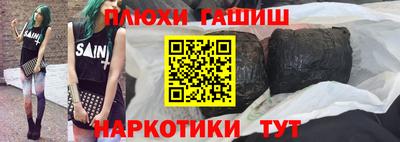 первитин Мариинск