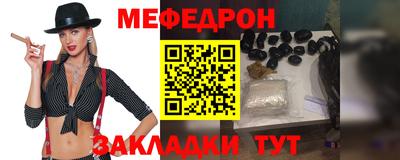 первитин Мариинск