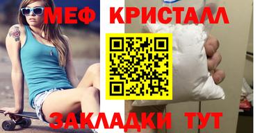 первитин Малгобек
