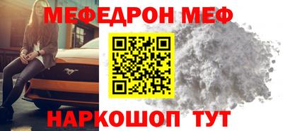 первитин Мариинск