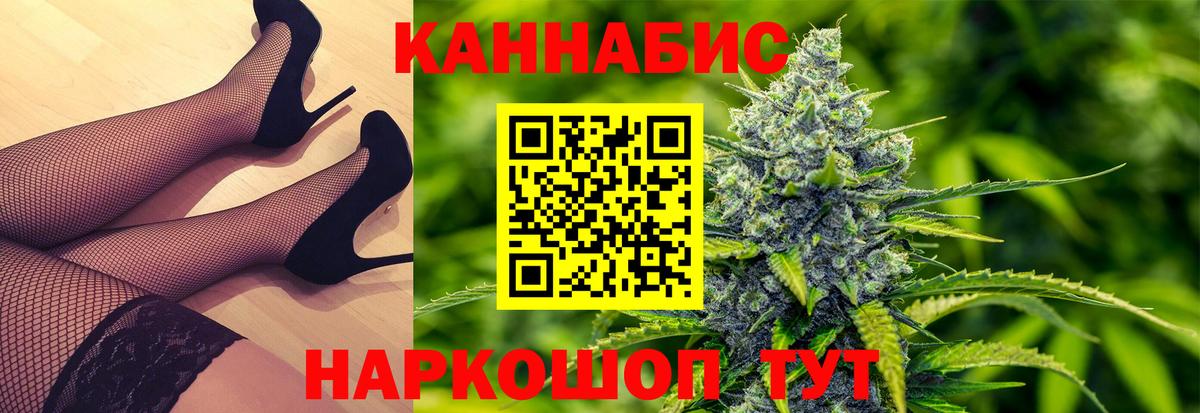 Бошки Шишки Ganja  Канабис семена  Марихуана VHQ  Биробиджан  Вход с VPN 
